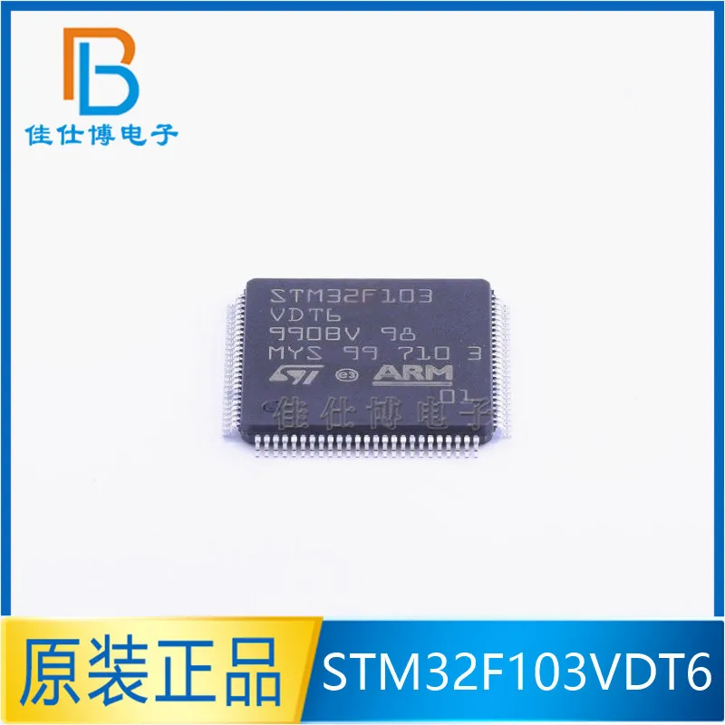 

STM32F103VDT6 new original single-chip microcomputer chip LQFP-100 32-bit microcontroller-MCU