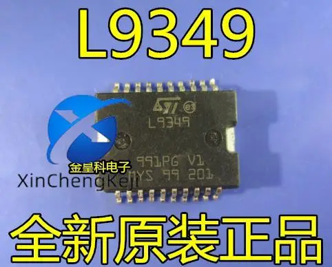 10 шт. оригинальная новая Автомобильная компьютерная плата L9349, запасная плата IC HSOP20