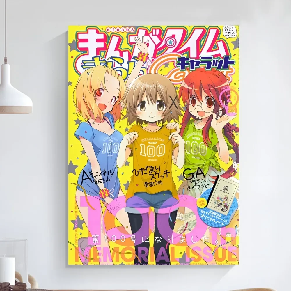 Hidamari Sketch Аниме Постер Наклейка HD Качество Самоклеящаяся Настенная