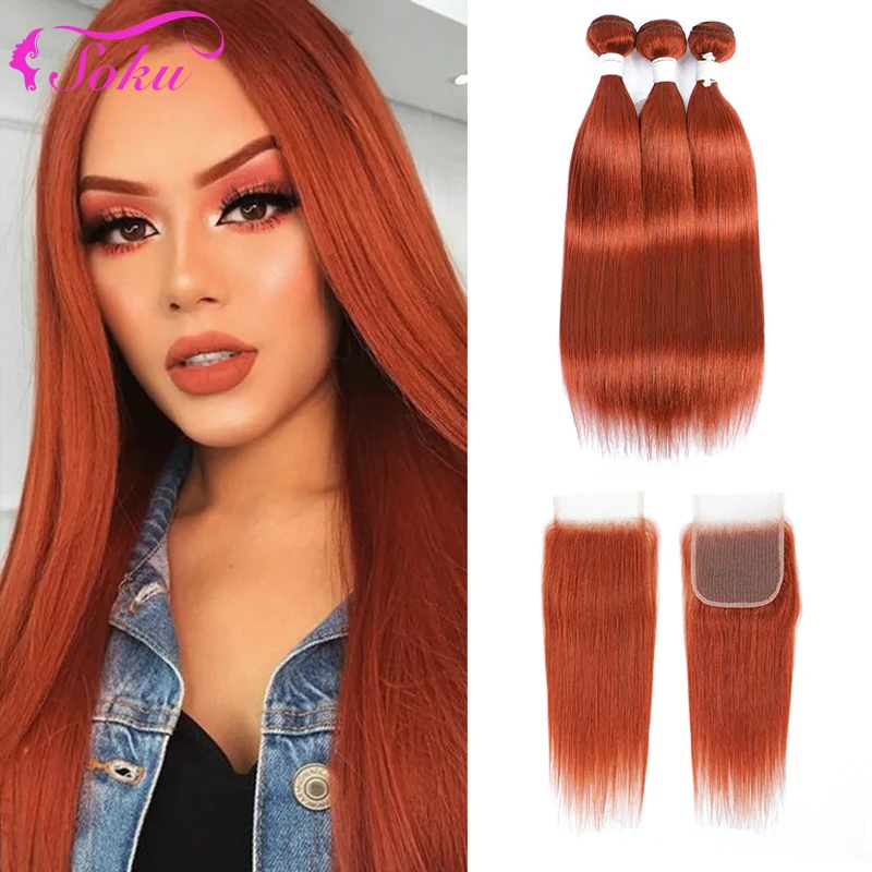 350 Straight Human Hair Bundles With Closure 4x4 Soku Brazilian Hair Weave Bundles With Closure Remy Hair Extension