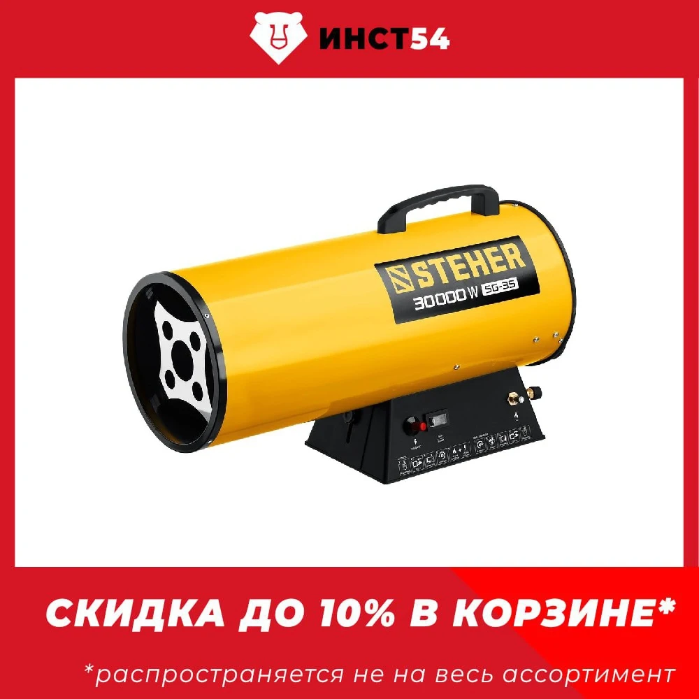 Пушка Тепловая Газовая 30 Квт Купить