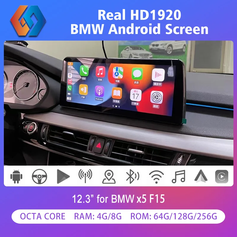 

12.3" New Bigger Android Display for BMW x5 F15 Real HD Resolution 1920x720 Car Auto GPS Multimedia Player with 4GLTE BT5.0 WiFi