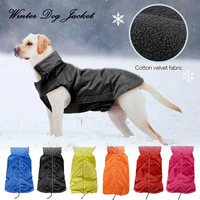 1pcs pet outdoor warm jacket small and medium dog reflective jacket windproof waterproof fleece lining pet jacket