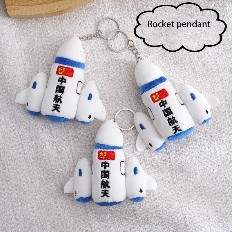 

9cm Cartoon Creative China Space Rocket Plush Keychain Pendant Kawaii Anime Plush Toys Boys Bag Pendant Kids Memorials Gift