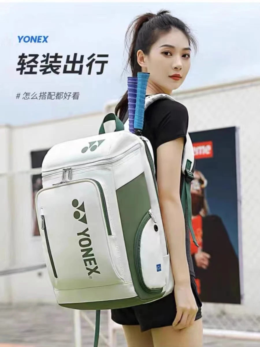 Yonex Sports Backpack waterproof moisture-proof individual shoe compartment breathable