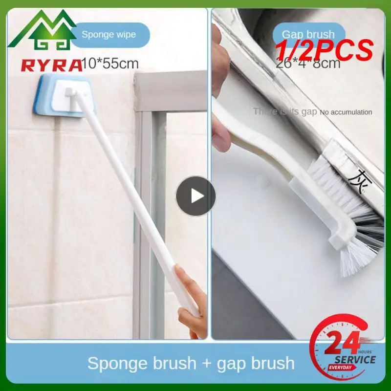 

1/2 шт., щётки-губки с длинной ручкой