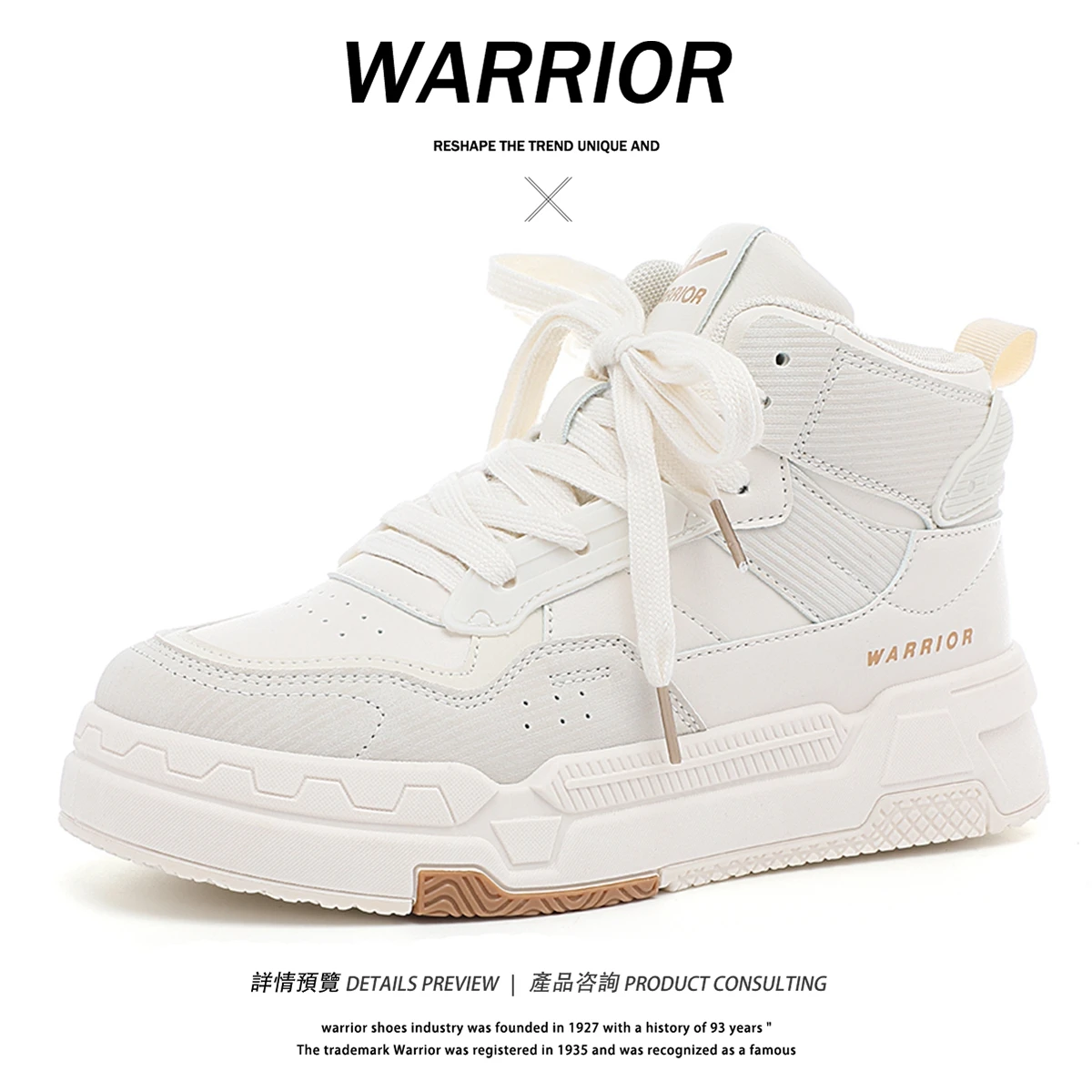Warrior Fashion High Top Women Shoes 2023 Thick Sole Casual Sneakers Walking Pu Leather Sewing Matching Trainers Star Same