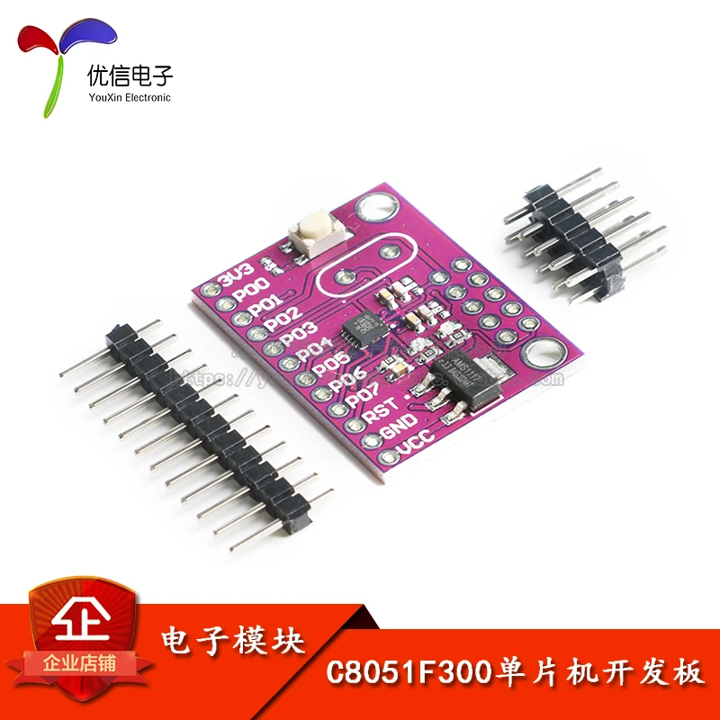

Original stock CJMCU-8051 C8051F300 (MCU)