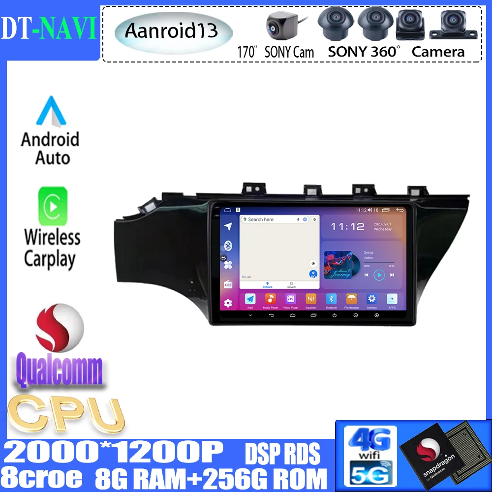 

Автомобильный радиоприемник Qualcomm Android13 для Kia RIO 4 X Line 2016-2019, стерео, мультимедийный плеер, навигация GPS, Carplay, Wi-Fi, 4G, 2din, без dvd