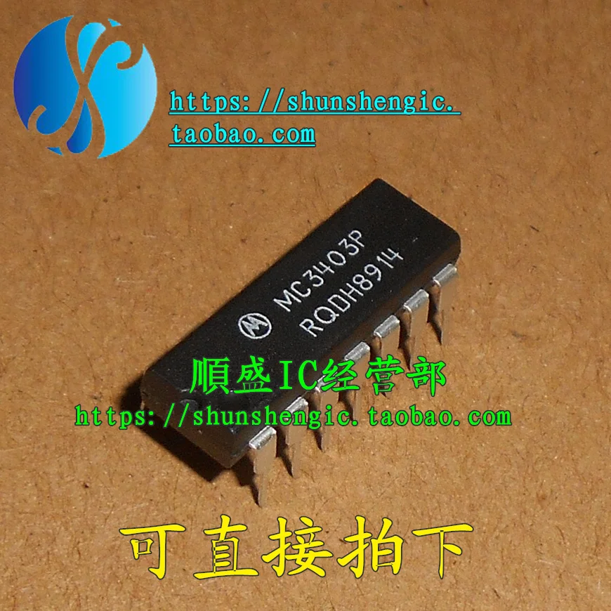 10 шт. MC3403P MC3403N UPC3403C DIP14Pin IC