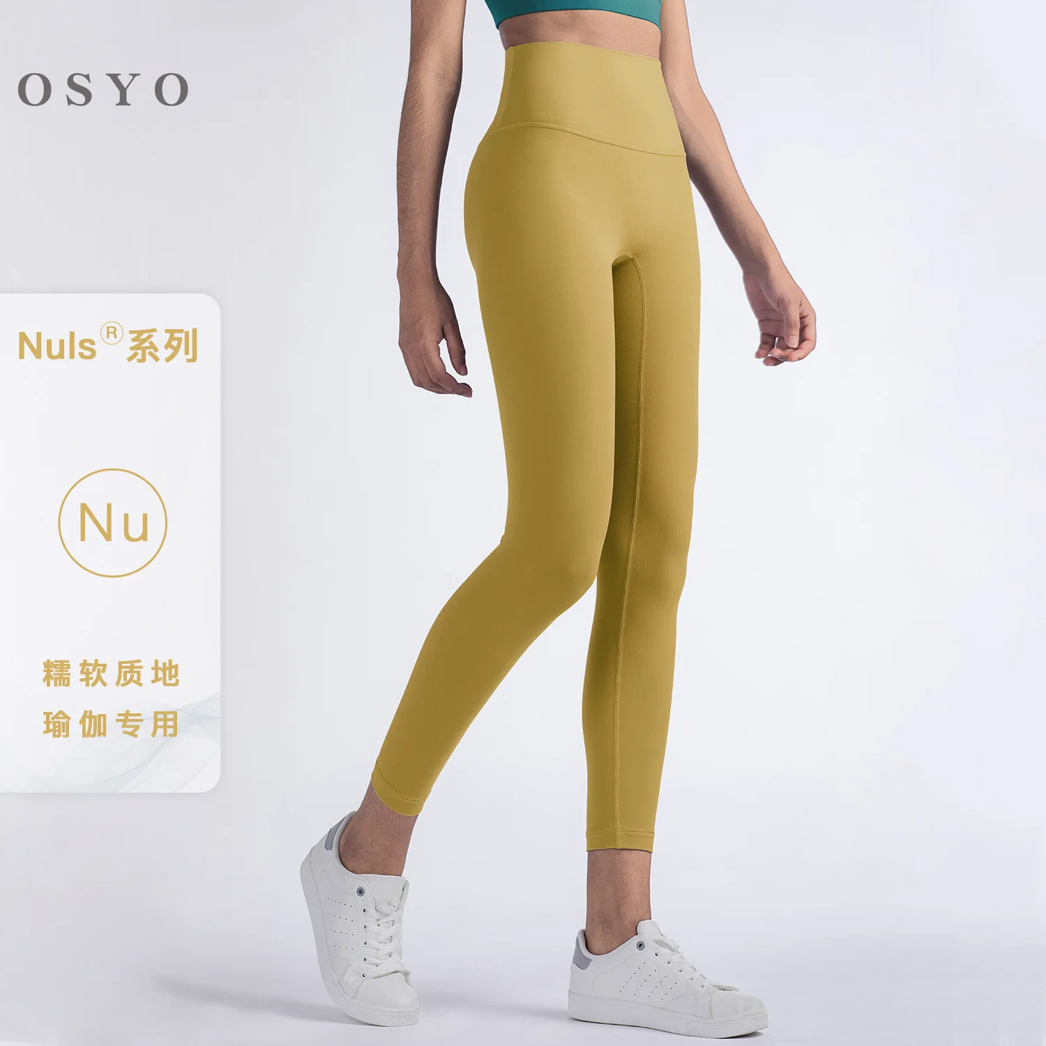 

NULS Europe and the United States no T-line fitness pants women's beautiful butt tight peach hip pants high waist nude nine poin