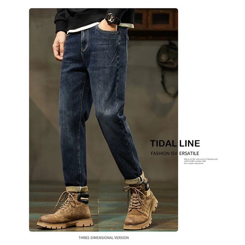 Men Clothing 2022 Autumn and Winter New Straight Loose Cylinder High-end Jeans Vintage Elastic Force Bluish Harun Trousers Women