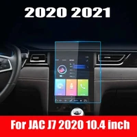 for jac j7 2020 10 4 inch car radio gps navigation display auto screen tempered glass protector auto interior accessories