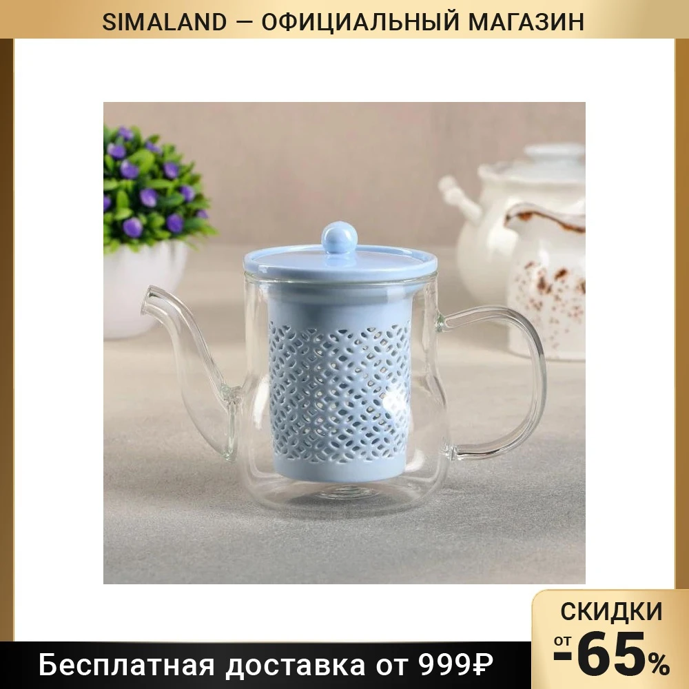 Чайник с керамическим ситом Нежность 400 мл цвет синий | Дом и сад