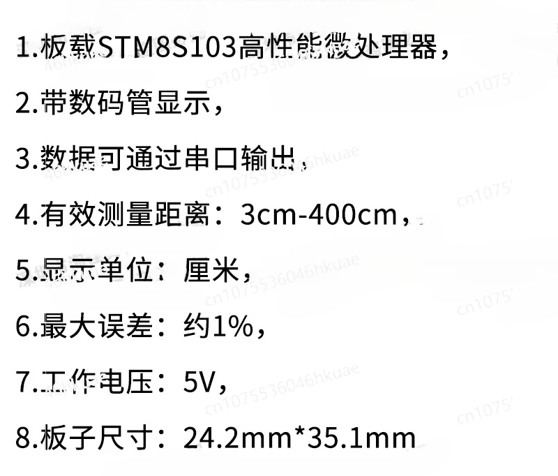 Ультразвуковой модуль измерения дальности HC-SR04 тестовая плата последовательный