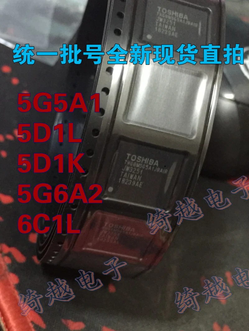THGBMBG6D1KBAIL 6C1L 5G6A2 5G5A1 5D1K 5D1L 4G4D1 EMMC