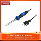 Паяльник Rexant 220V 40W 12-0123-1