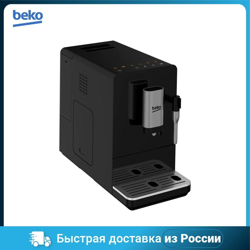 Кофемашина Thomson cf20m01. Кофемашина БЕКО. Кофеварка БЕКО. Устройство капучинатора на кофемашине ceg Beko 3192b. Кофемашина beko ceg 3192 b. Кофемашина Thomson cf20m01. Кофемашина БЕКО. Кофеварка БЕКО. Устройство капучинатора на кофемашине ceg Beko 3192b.