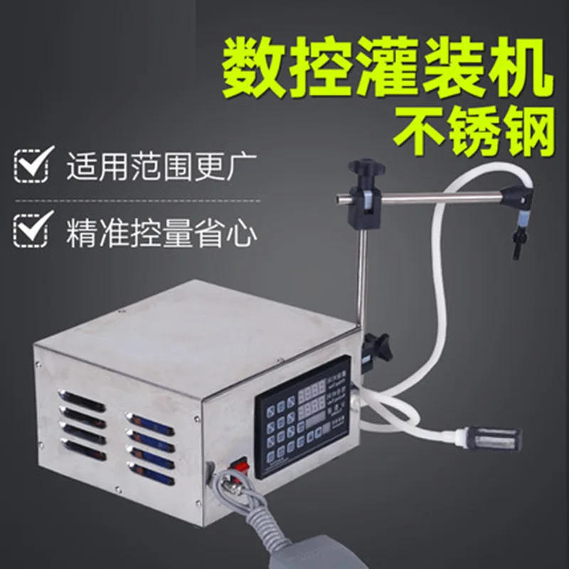 GFK-280 маленькая разливочная машина для жидкости автоматическое устройство