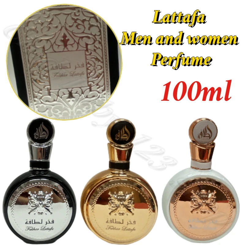 Парфюмерный бренд Lattafa 100 мл