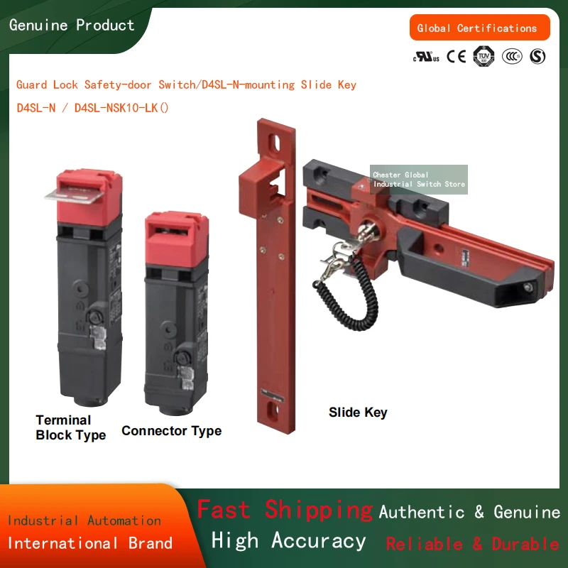 Оригинальная деталь для безопасной двери