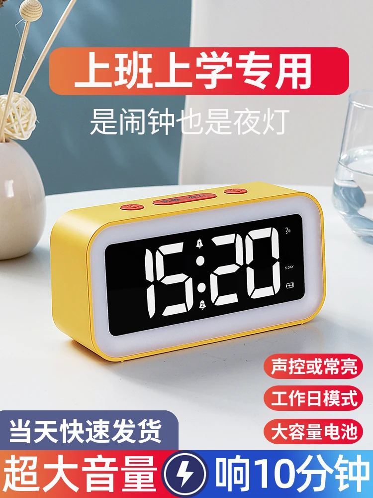 

Morning Alarm Clock Bedroom Wake Up Desktop Digital Clock Student Alarm Clocks for Bedrooms Desk Decoration Bedside Table Mini