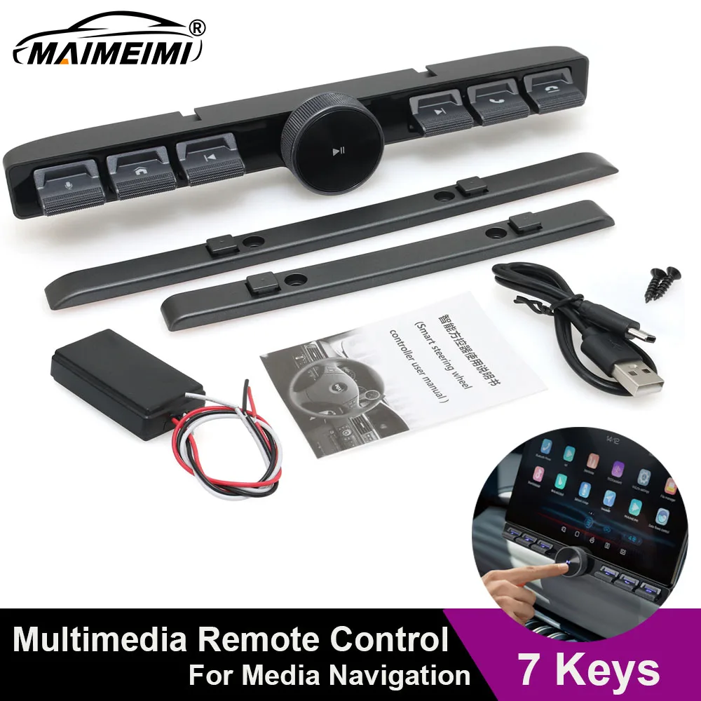 

7-клавишный Мультимедийный Пульт Дистанционного Управления, Беспроводная Кнопка, Регулировка Громкости