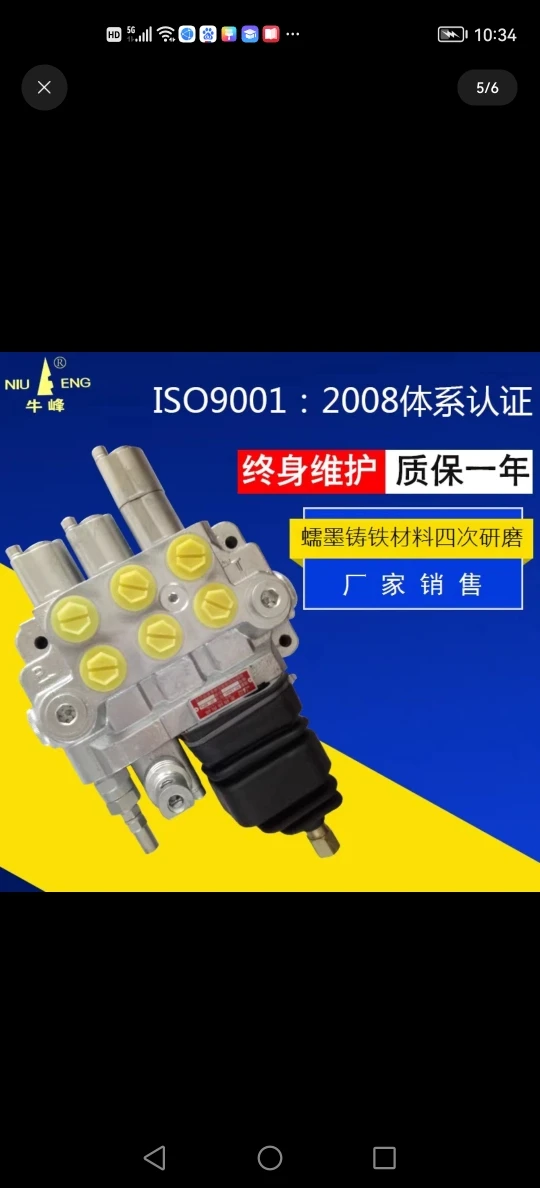 ZD a15 односторонний погрузчик трактор модифицированный самосвал