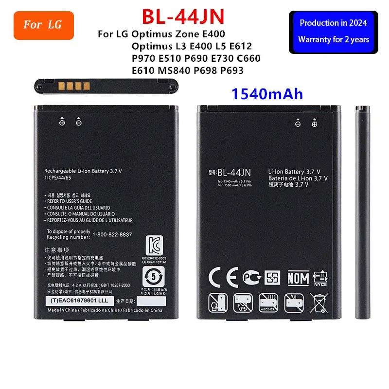 Оригинальный аккумулятор BL-44JN 1540 мАч для LG Optimus Zone E400 L3 L5 E612 P970 E510 P690 E730 C660 E610 MS840 P698