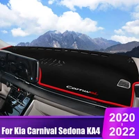 for kia carnival sedona ka4 2020 2021 2022 car dashboard cover sun shade mats instrument panel desk anti uv pad accessories