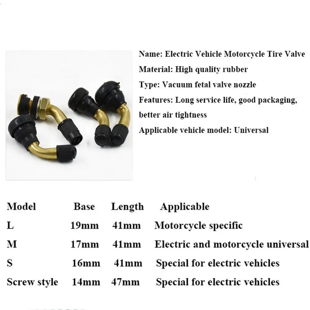 Вакуумный клапан для утечки шин резиновая насадка электрического транспортного