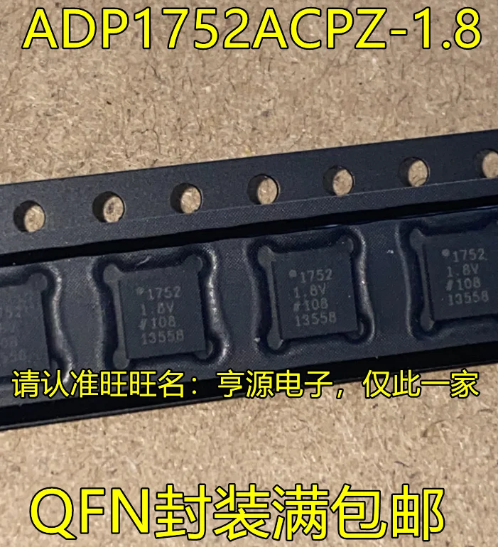 

10piece NEW ADP1752ACPZ-1.8 ADP1752ACPZ 1752-1.8V QFN IC chipset Original