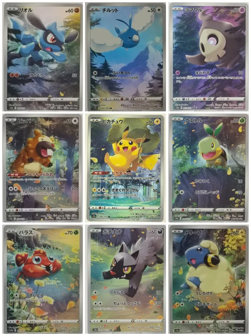 Фото Оригинальная аниме-игра Pet Elf: PTCG S12a World of All Things VSTAR AR Collection – коллекционная игрушка для мальчиков, подарок на день рождения №3