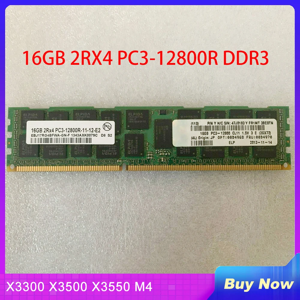 1 шт. Оперативная память 00D4968 00D4970 47J0183 16 ГБ 2RX4 PC3-12800R DDR3 1600 МГц для IBM X3300 X3500 X3550 M4