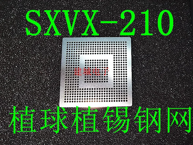 

SXVX-210 SXVX-21O REON-VX BGA chip ball planting tin steel mesh