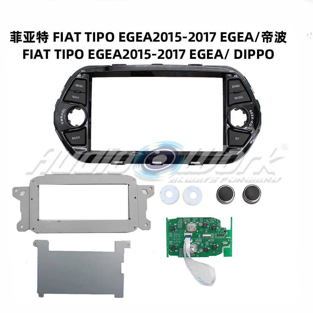 7-дюймовый для 2015-2017 FIAT TIPO EGEA FRAME Автомобильный радиоприемник Стерео GPS MP5