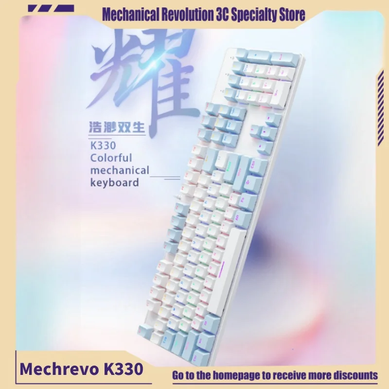 2024 Новая механическая клавиатура Mechrevo K330 104 клавиши проводная с полной клавишей