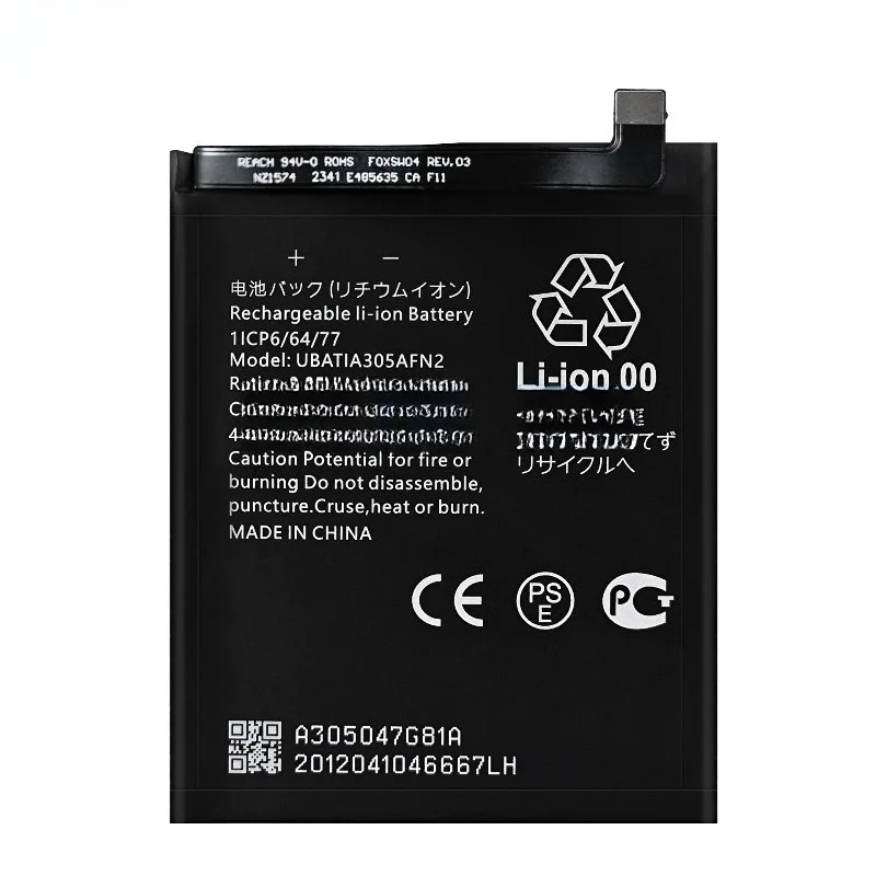 Фото Подходит для аккумулятора мобильного телефона Sharp Zero 5G/SH-Z10/Sense 4 Lite, UBATIA305AFN2, большая емкость, бесплатный инструмент, 3.85V4570mAh №5