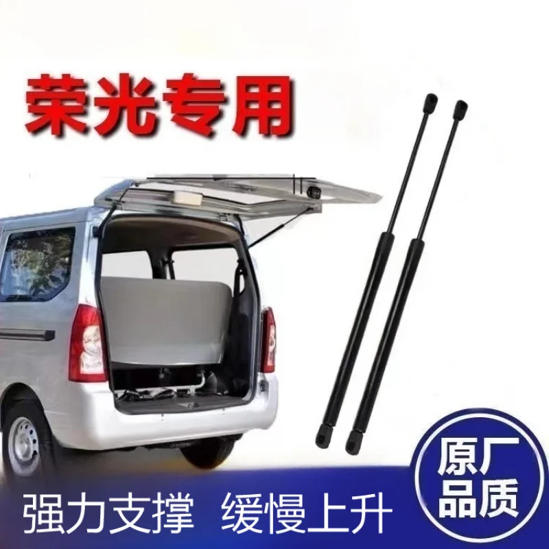 Фото Подходит для Wuling Rongguang Guangguang V/S Hongguang Hongguang V/S Гидравлический стержень задней двери Опорный стержень Пневматический стержень №2