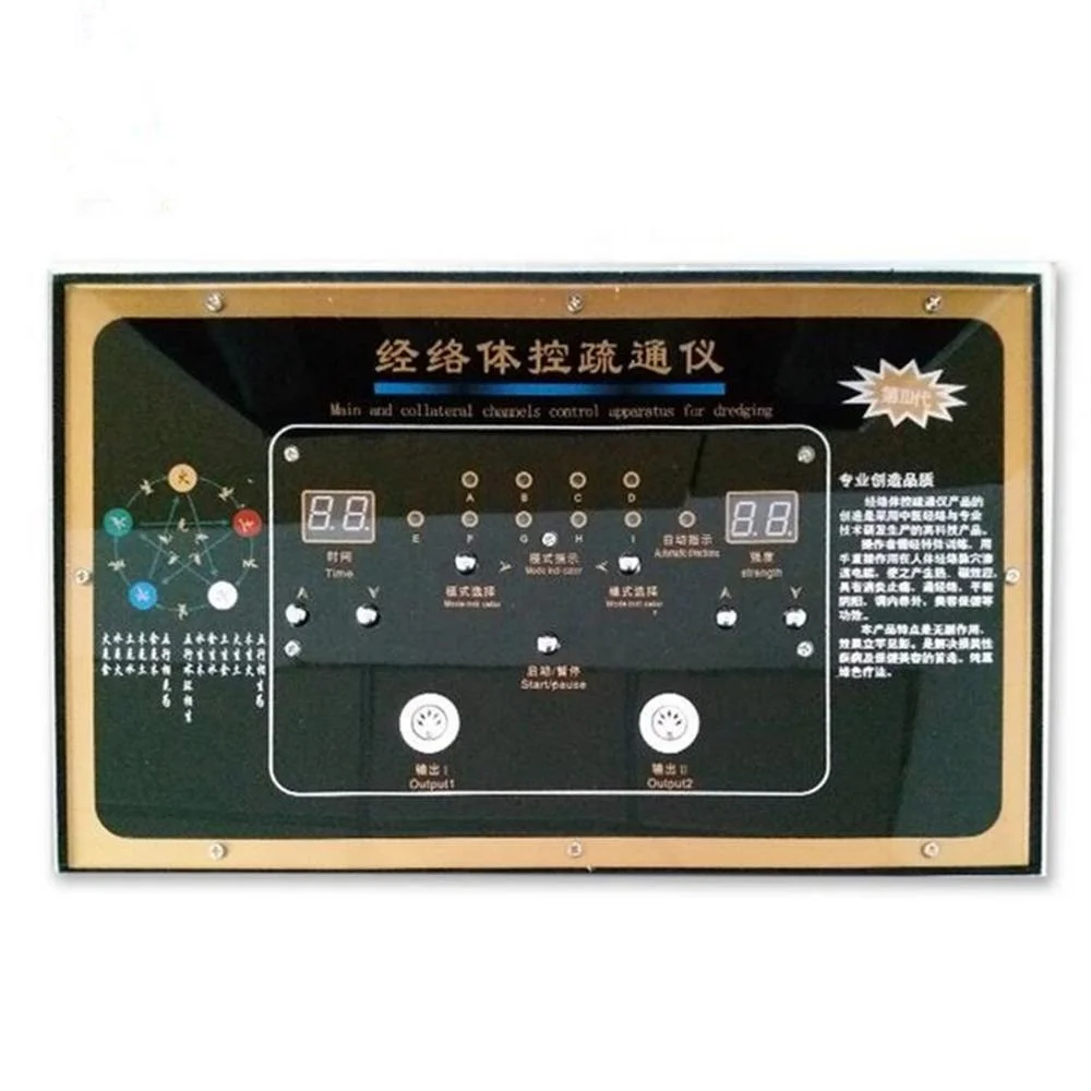 

Newest Multi-function household DDS electrotherapy body massager