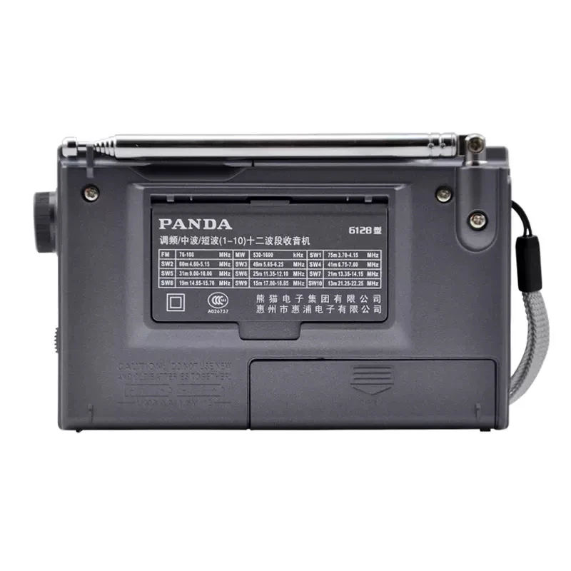 Радио Panda 6128 FM / MW/SW