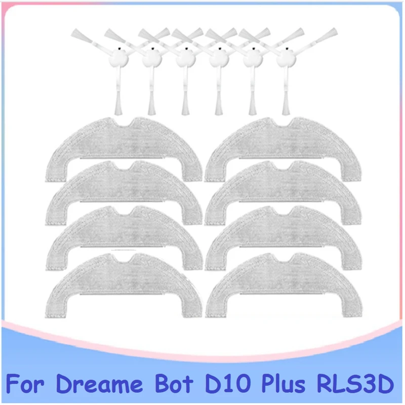 

Набор аксессуаров для пылесоса Dreame Bot D10 Plus RLS3D, 14 шт.
