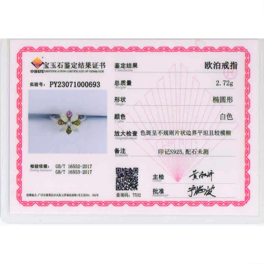 Романтический цветочный дизайн богатый натуральный цвет опал турмалин кольцо