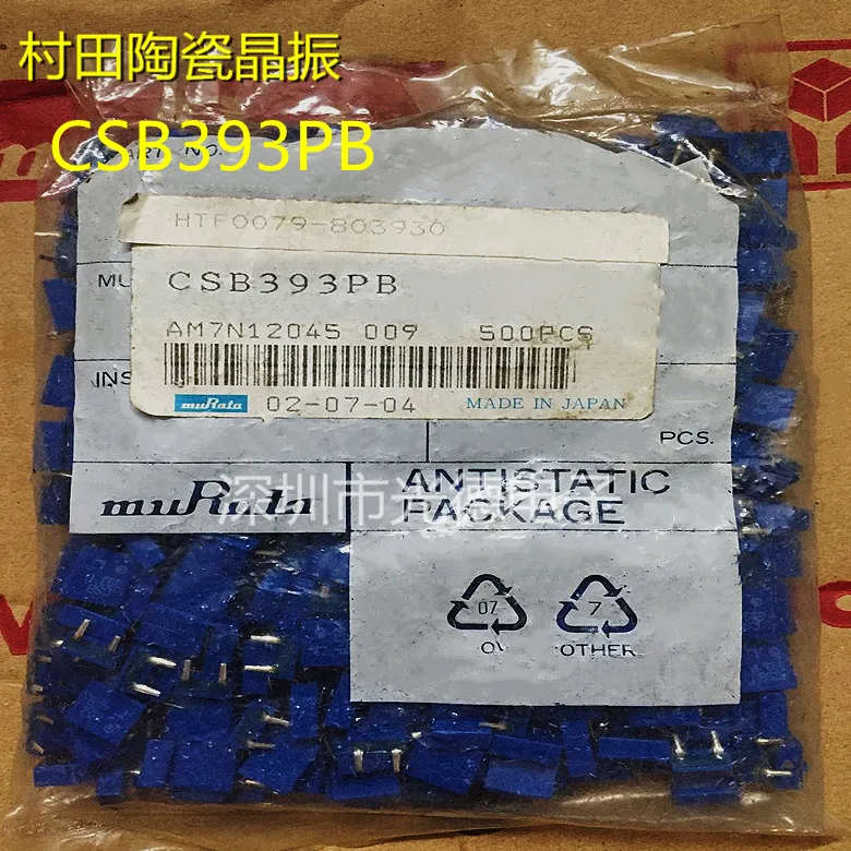 

50 шт./импортный керамический кварцевый генератор Murata CSB393PB 393 кГц 393K 393PB изогнутые ножки 2 фута синий резонанс