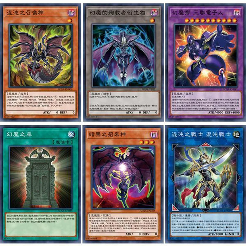 

76Pcs/set Game Collection Card Yu-Gi-Oh GX Sacred Beasts Card Deck High Attack Series Anime Peripheral Party Card Game Child Toy