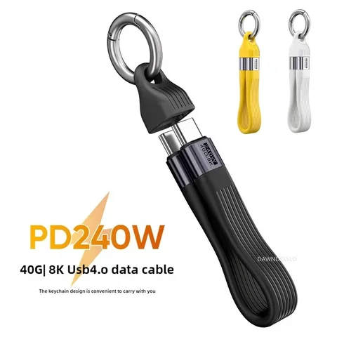 240 Вт 40 Гбит/с USB4 Короткий кабель USB C к USB C Быстрая зарядка Тип C Передача данных 8K Удлинительный кабель для зарядки данных Кабель-брелок