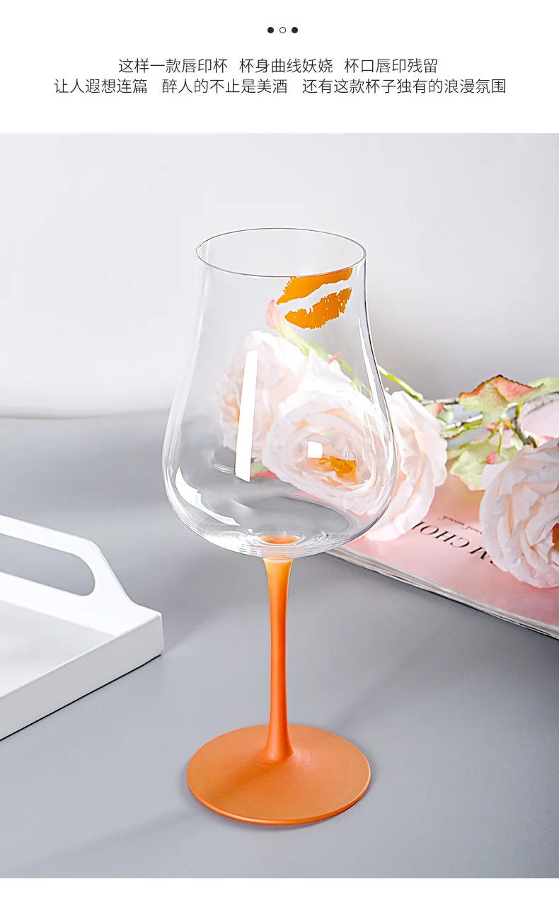 

Винный бокал с цветным принтом губ, креативный оранжевый бокал с поясом, бокал, Подарочный бокал для бара, праздничный домашний праздничный ...
