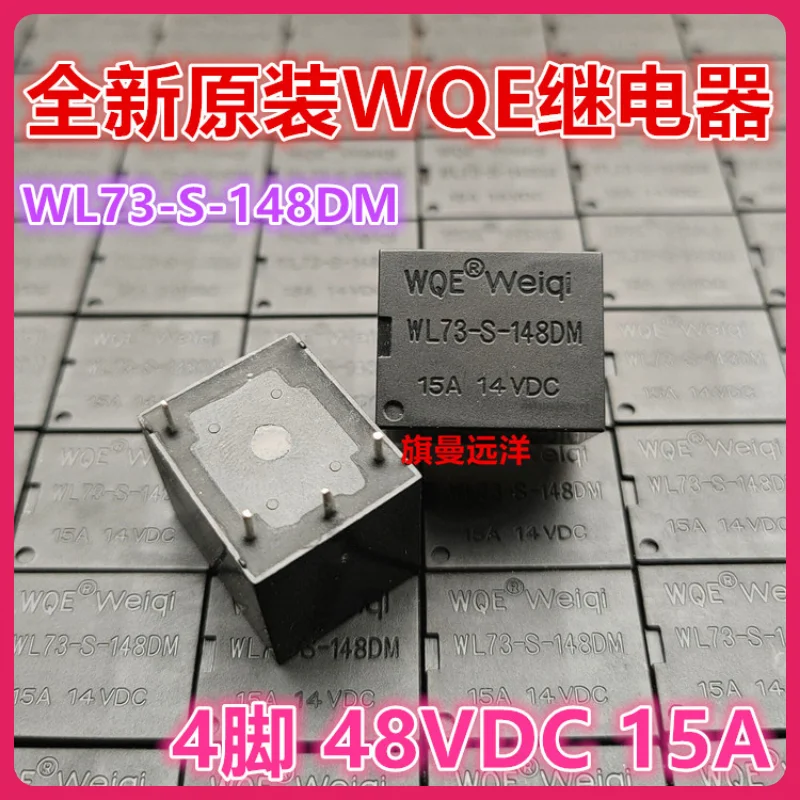 (5 шт./партия) Φ WQE Weiqi 15A 4 48 в В постоянного тока