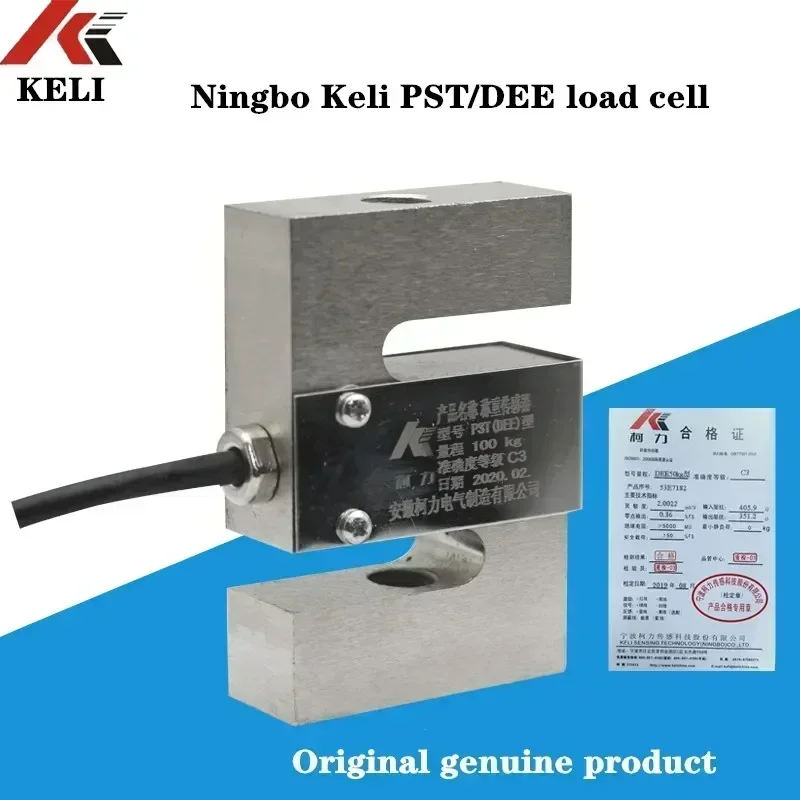 Ningbo Keli PST/DEE тензодатчик Датчик натяжения/датчик S-типа/50 кг/100 кг/150 кг/200 кг/250 кг/300
