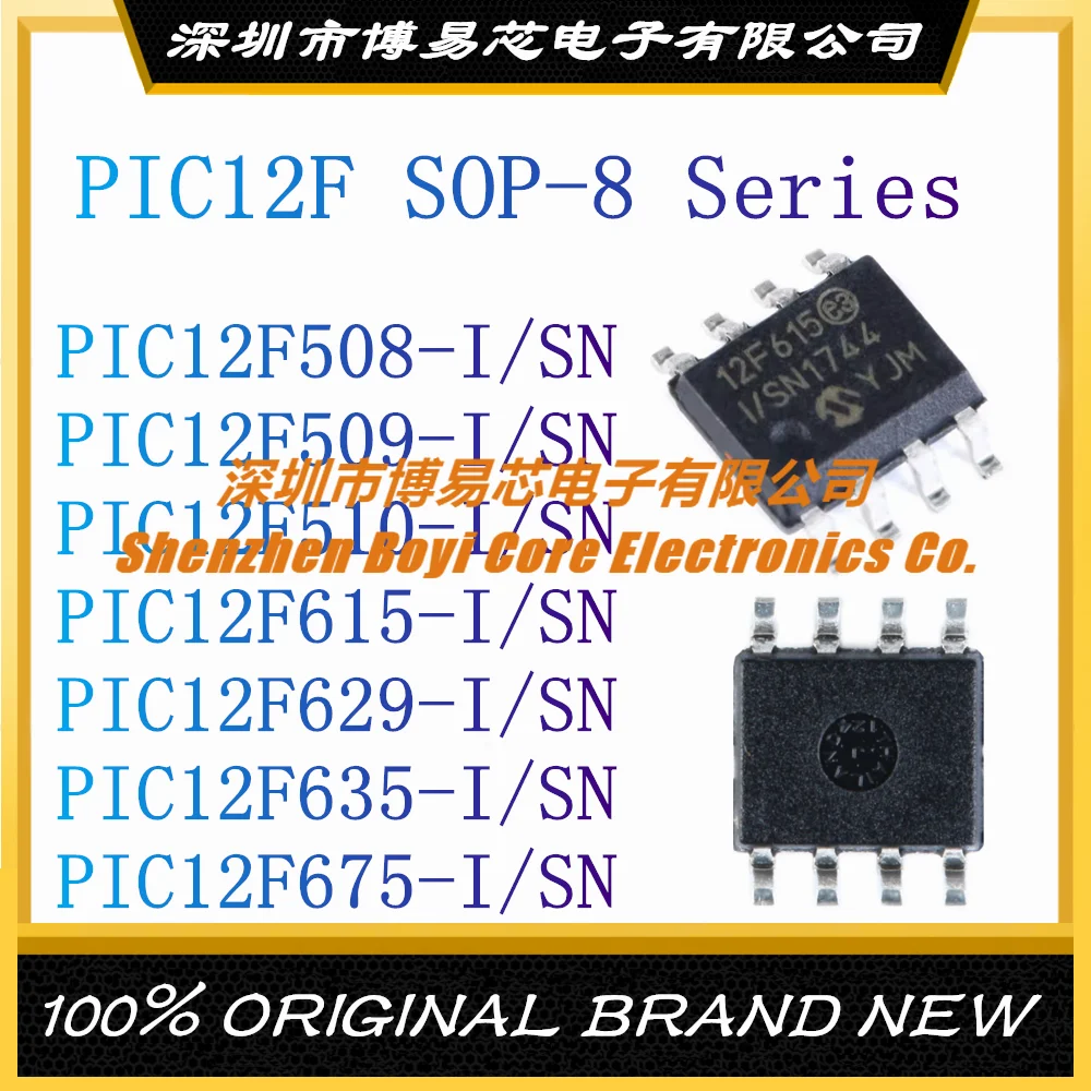 PIC12F508 PIC12F509 PIC12F510 PIC12F615 PIC12F629 PIC12F635 PIC12F675 I/SN SOIC-8 микроконтроллер IC Chip (MCU/MPU/SOC)